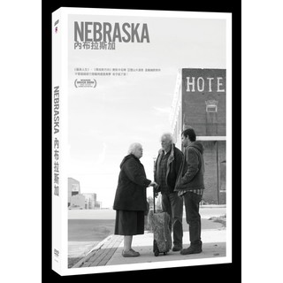 臺聖出品 – 內布拉斯加 DVD – 布魯斯鄧、瓊史桂布、威爾佛提 主演 – 全新正版