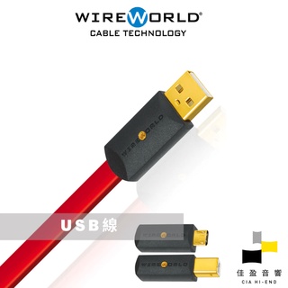 Wireworld Starlight® 8 USB 2.0傳輸線｜公司貨｜佳盈音響