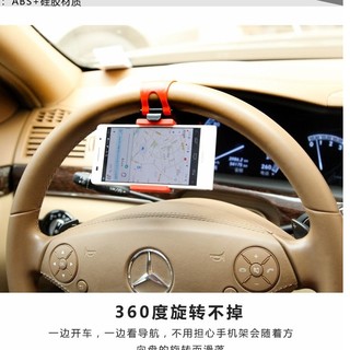 【BF321E11E830】車載手機支架iphone6 plus三星蘋果小米導航手機座(適合3.3