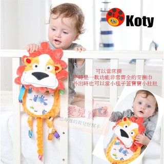 【臺灣發貨】補貨到 正品koty 超大 立體動物安撫巾 安撫玩偶 多觸感 泡泡絨 安撫巾 車掛 床掛 嬰兒玩具 安撫玩