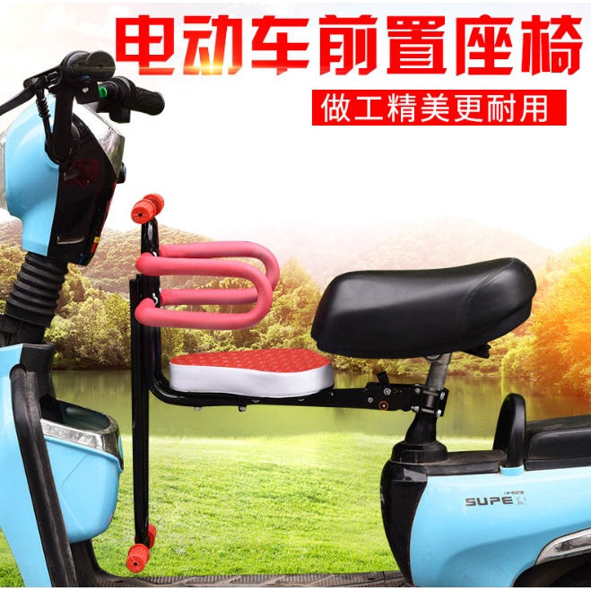 [changloria] 兒童座椅 電動車兒童安全座椅小米滑電動自行車適用