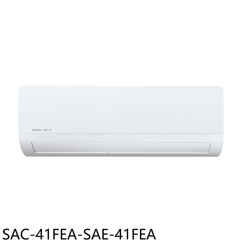 SANLUX台灣三洋定頻分離式冷氣6坪SAC-41FEA-SAE-41FEA標準安裝三年安裝保固 大型配送