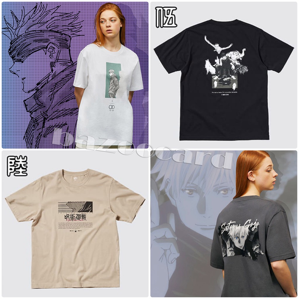 S M L XL 現貨 五條悟 UNIQLO 野薔薇T 恤 UT 全新 呪術廻戰 伏黑 狗卷 KAWS