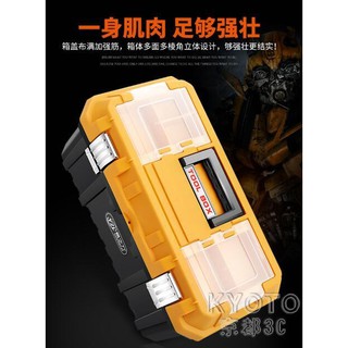 🌈臺灣公司＋發票🌈工具箱 工具箱多功能大號手提式五金電工車載盒家用維修工具塑膠小收納箱