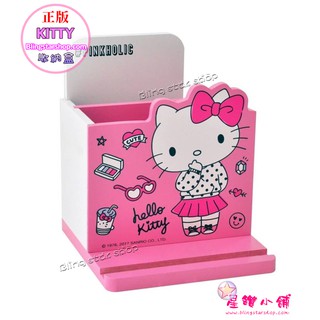 正版授權 三麗鷗 KITTY 美妝筆筒收納盒 木製收納盒 置物盒 收納櫃 抽屜盒 珠寶盒 手機架 星鑽小舖