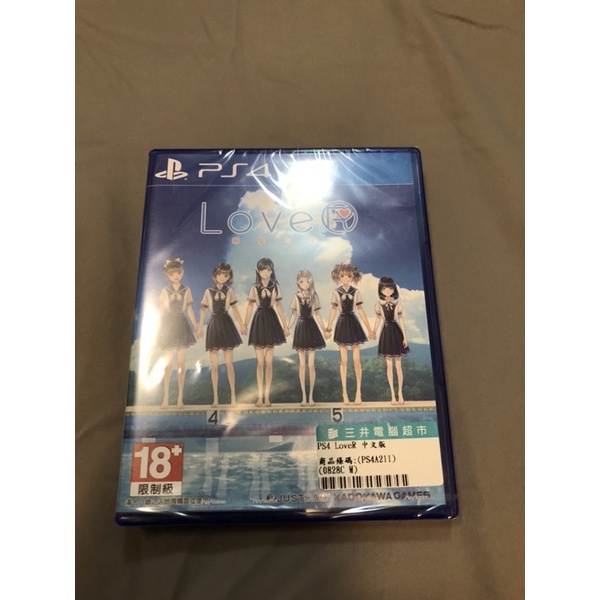 PS4 LoveR 捕捉心動 全新