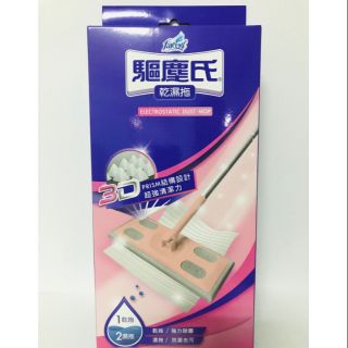 現貨 快速出貨 驅塵氏花仙子 乾濕兩用拖把 附5張 除塵紙 靜電紙拖把 除塵 大掃除 清潔
