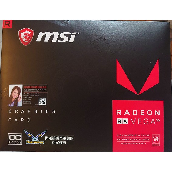 微星 Radeon RX Vega 56 Air Boost 8G OC 顯示卡