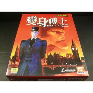 ◢藏劍閣◣全新未拆封-變身博士中文大盒珍藏版(藏劍閣絕版特賣會A16)絕版遊戲收藏