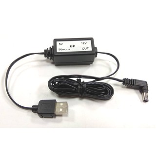 150公分長~最大3A輸入,5V轉12V,升壓器升壓線~搭5V行動電源充電寶露營燈分享器路由器,空氣清淨機電源