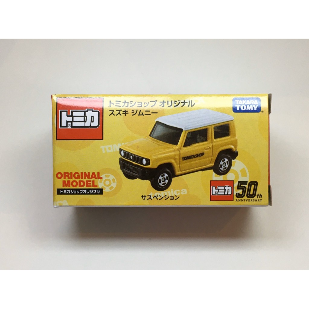 現貨供應~日空版~TOMY TOMICA 專賣店限定 ~鈴木 Suzuki Jimny 輕型運動型多用途車