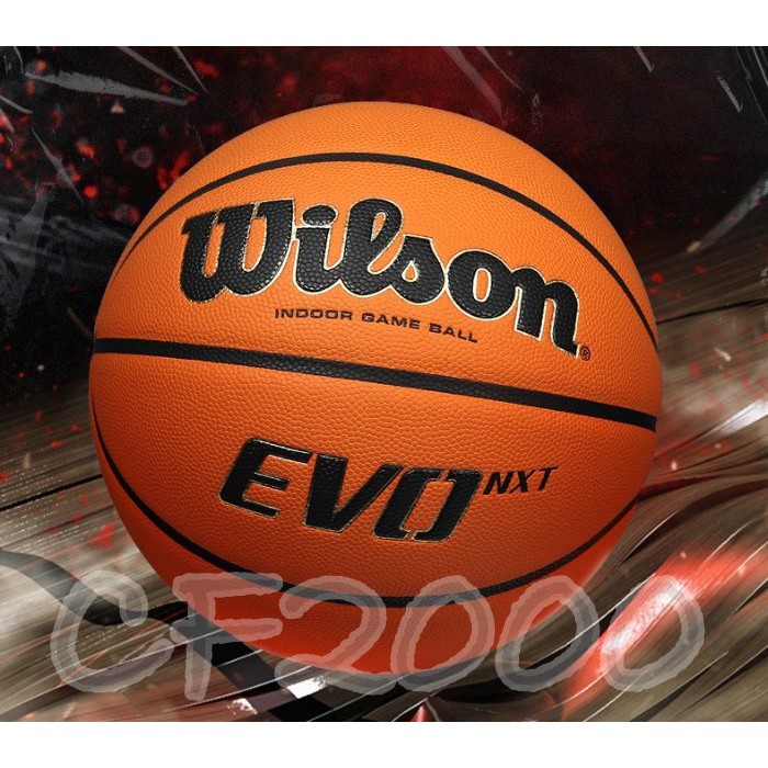 Wilson籃球 NXT EVO  七號球 室內比賽七號球 室內籃球 籃球  比賽 七號球【R87】