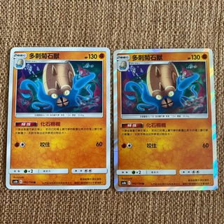 【塔塔福利社】 PTCG 寶可夢 多刺菊石獸 AC6b 092/194 R 傳說交鋒 太陽月亮 第四彈 中文版