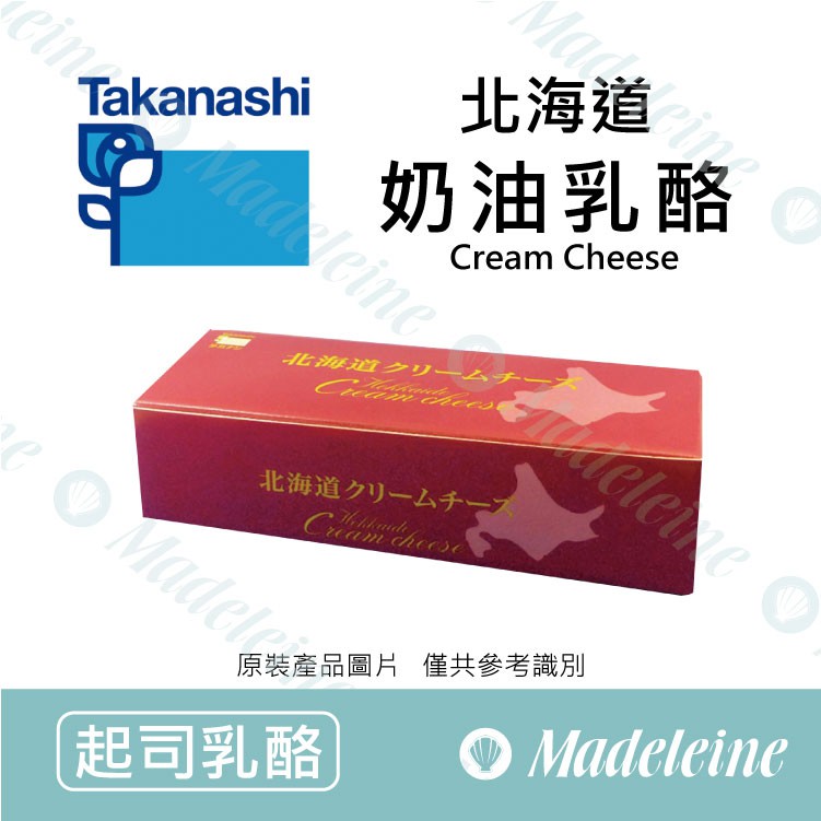 [ 瑪德蓮烘焙 ]最新效期至：2024.08.03~ 日本高梨 北海道奶油乳酪 原裝1kg