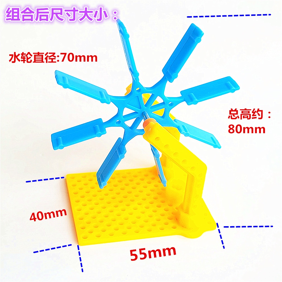 小水輪車小製作兒童創意水車輪diy科創新物理實驗自製教具小禮物 蝦皮購物