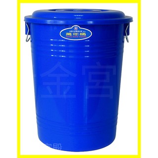 萬年桶 附蓋 86L 約圓徑52*高62.5cm 紅/藍/橘 材質PP 萬能桶 儲水桶 蓄水桶 水桶 垃圾桶