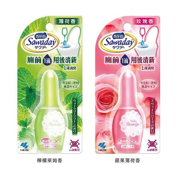 日本 小林製藥 一滴消臭元 20ml 馬桶芳香1滴消臭元芳香劑一滴芳香消臭液 蝦皮購物
