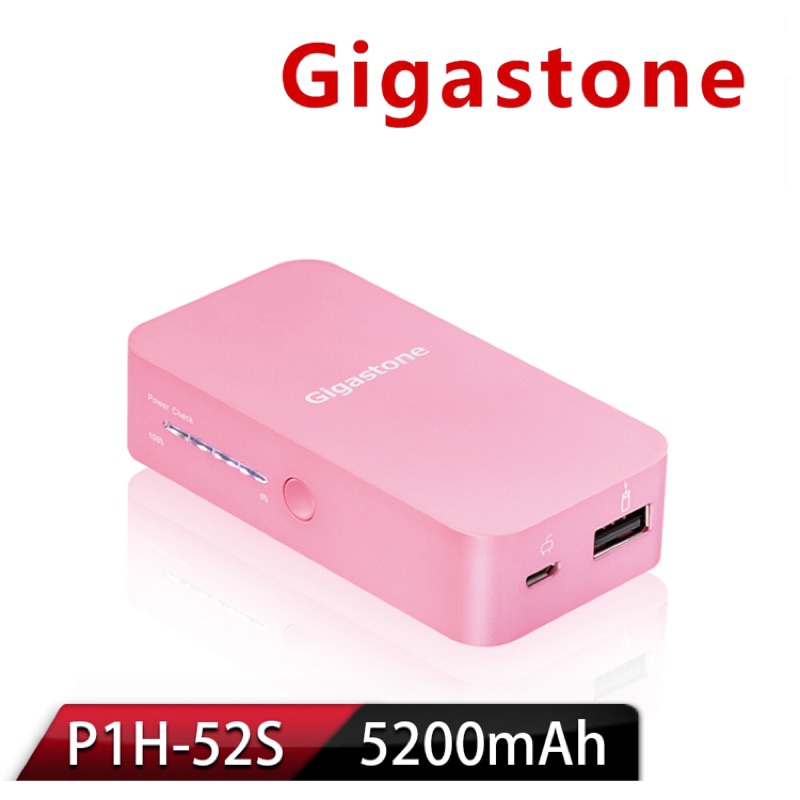 Gigastone Smart Power 5200mAh 行動電源(甜莓粉)