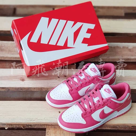 阿飛 Nike Dunk Low Archeo Pink 粉白 DD1503-111 女鞋 休閒鞋 運動鞋 球鞋 低筒