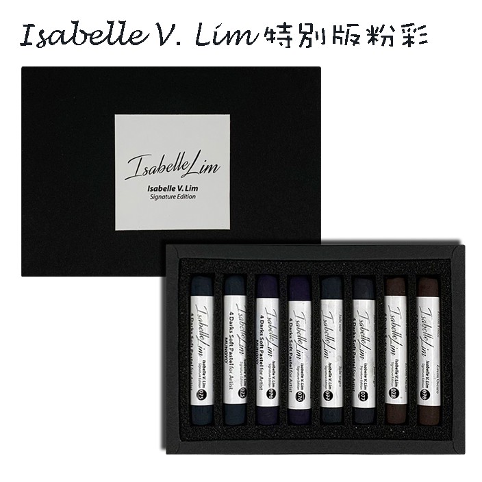 韓國MUNGYO盟友 Isabelle V. Lim 專家級手工製特別版粉彩 4色各2支 MPHM
