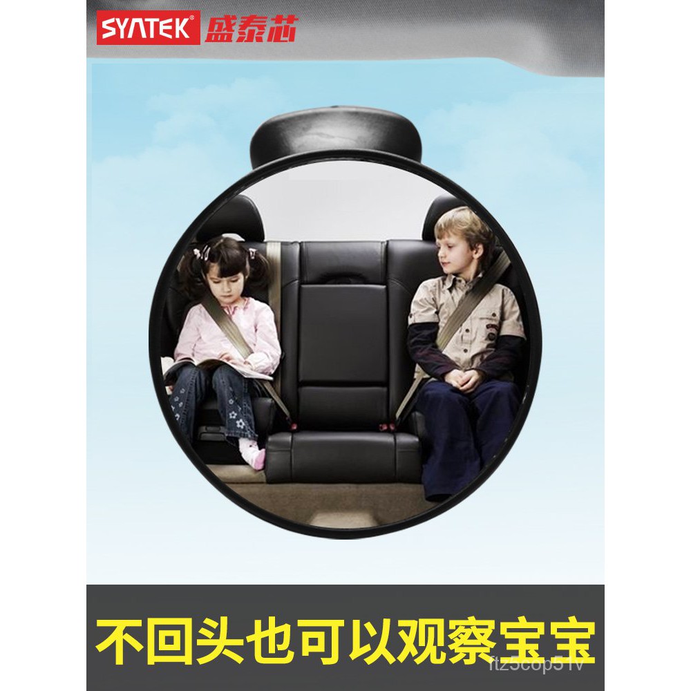 台灣發貨-電子-滿230才發貨！汽車內寶寶觀察鏡後視鏡車用加裝輔助鏡兒童安全座椅反向盲區鏡子 blR3