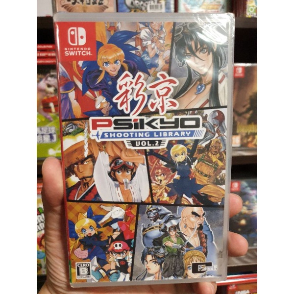 お買得！】 彩京 SHOOTING LIBRARY Vol.1 通常版 fawe.org