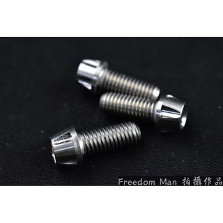 自由人 POSH | PK7 白鐵 M8X20 內六角 白鐵螺絲 螺絲 錐形螺絲 一隻入