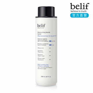 belif 紫芹修護柔膚水200ml(牛奶拍拍水) 官方旗艦店