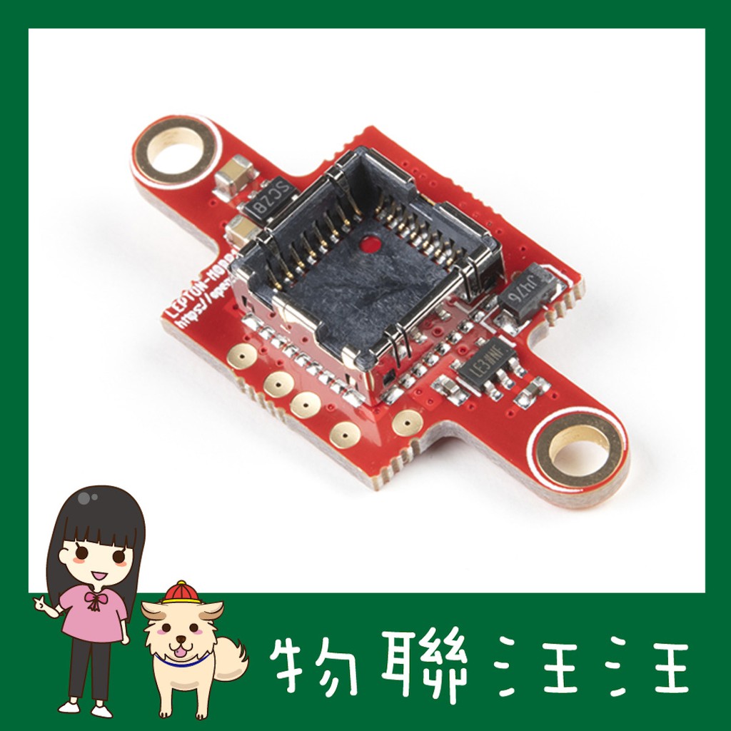 [物聯汪汪] 含稅附發票~ SparkFun OpenMV FLIR Lepton Adapter Module 模組