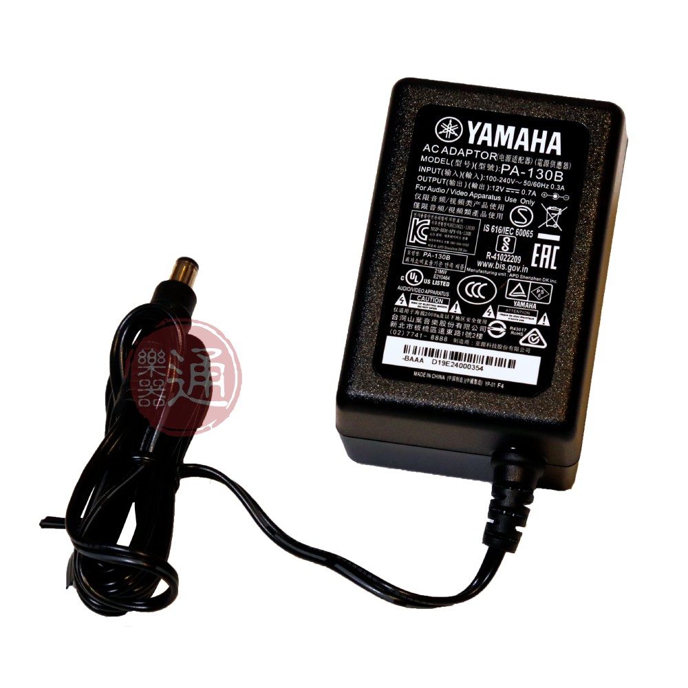 Yamaha / PA130B 變壓器【樂器通】