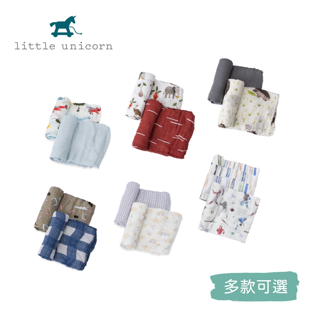 美國 Little Unicorn 竹纖維紗布巾兩入組 包巾 多款可選