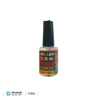 巨倫 H-1143 模型膠水(專用接著劑) (15ml)