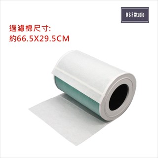 過濾棉 適用於小米空氣清淨器或其他空調 耗材配件MI005