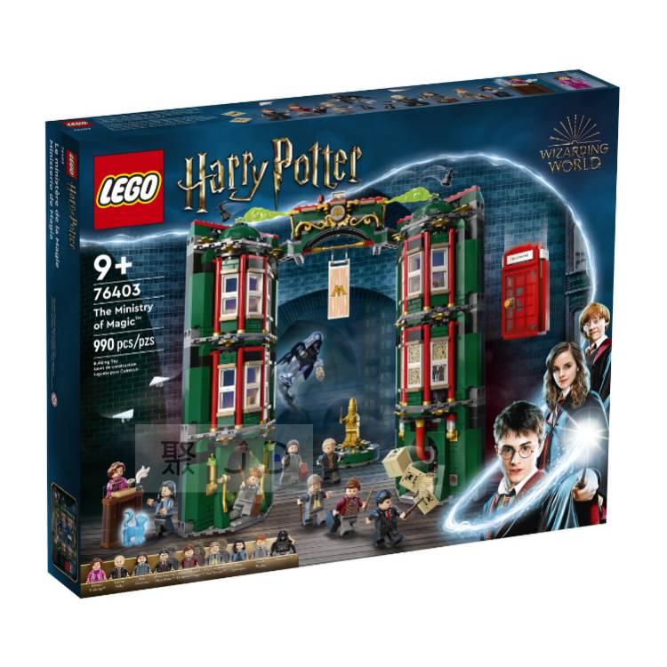 玩得購 【正版】76403 LEGO 樂高積木 Minecraft-Harry Potter-魔法部
