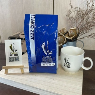 《爵士咖啡》義式特調 特級綜合 義大利 藍山綜合 黃金曼巴 克里曼加羅 薇薇特南果 義式黃金曼 咖啡豆 (450g/包)