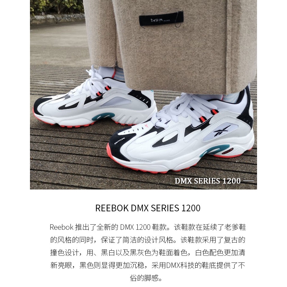 reebok 1200