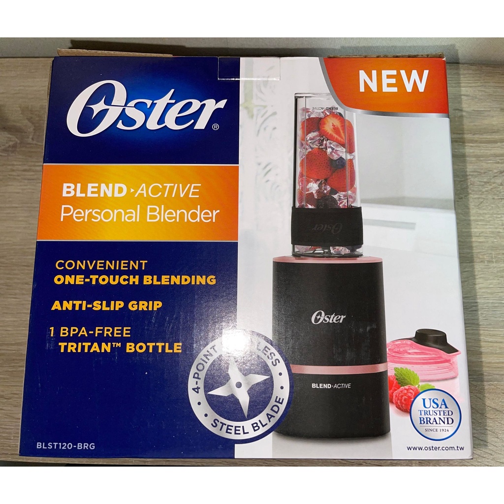 【美國Oster】Blend Active隨我型果汁機 玫瑰金