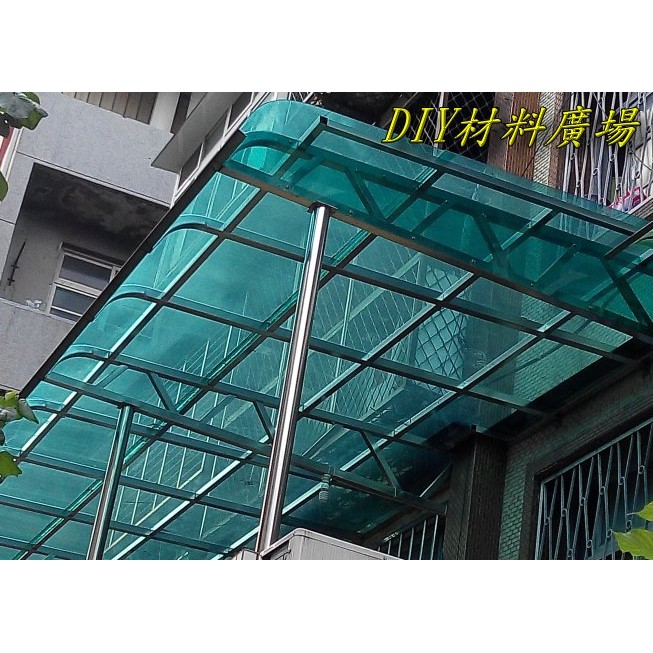 DIY材料廣場※遮光罩 採光板 PC板 耐力板 遮雨棚 晴雨罩(NT板綠色雙面平面4.5mm實際3.8mm)，每才78元