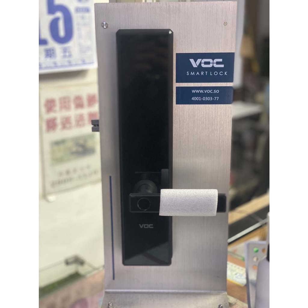 【現金價】VOC X7s 古銅色/黑色 連網版本 來自瑞典極致工藝  指紋密碼鎖 電子鎖