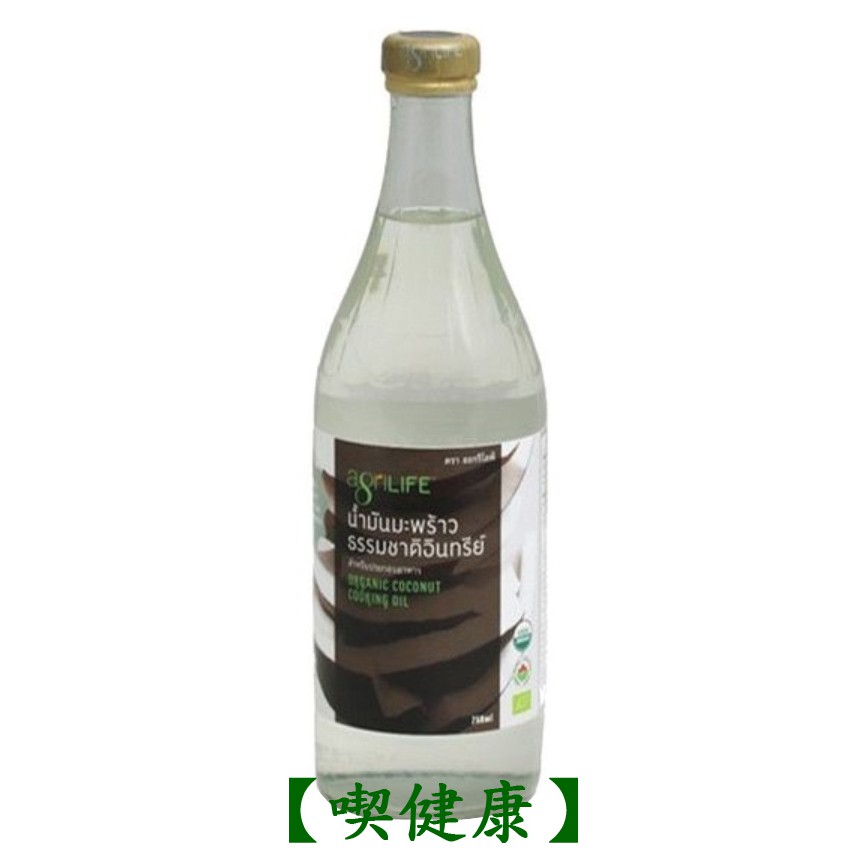 【喫健康】綠太陽泰國AgriLIFE有機椰子料理油(750ml)/玻璃瓶裝超商取貨限量3瓶
