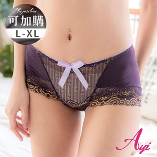 【艾妍內衣】內褲 艾諾 平口褲 台灣製 深紫色