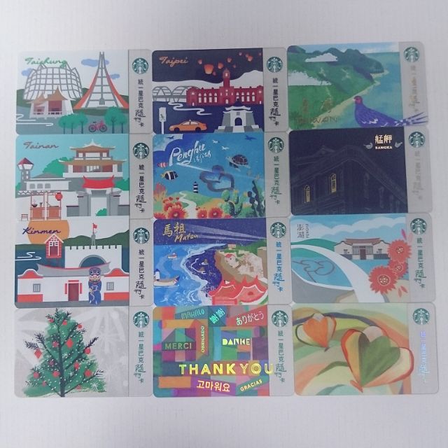 台中台南金門台北澎湖馬祖台灣艋舺聖誕樹謝謝心心相印starbucks 星巴克隨行卡 蝦皮購物