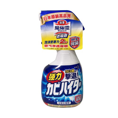 浴室魔術靈日本原裝去霉劑 噴槍瓶 蝦皮購物