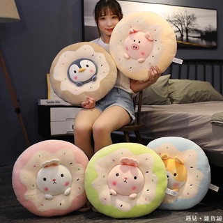 【7折優惠】💫可愛超軟甜甜圈動物坐墊毛絨沙發靠墊枕辦公室座椅屁墊學生餐椅墊 ERTY