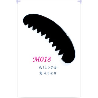 月刮型刮痧板-M018