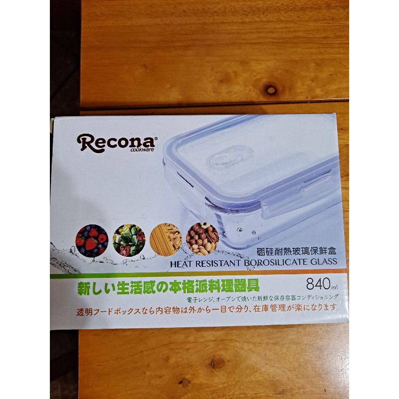 《喜歡就買》Recona硼硅耐熱玻璃保鮮盒