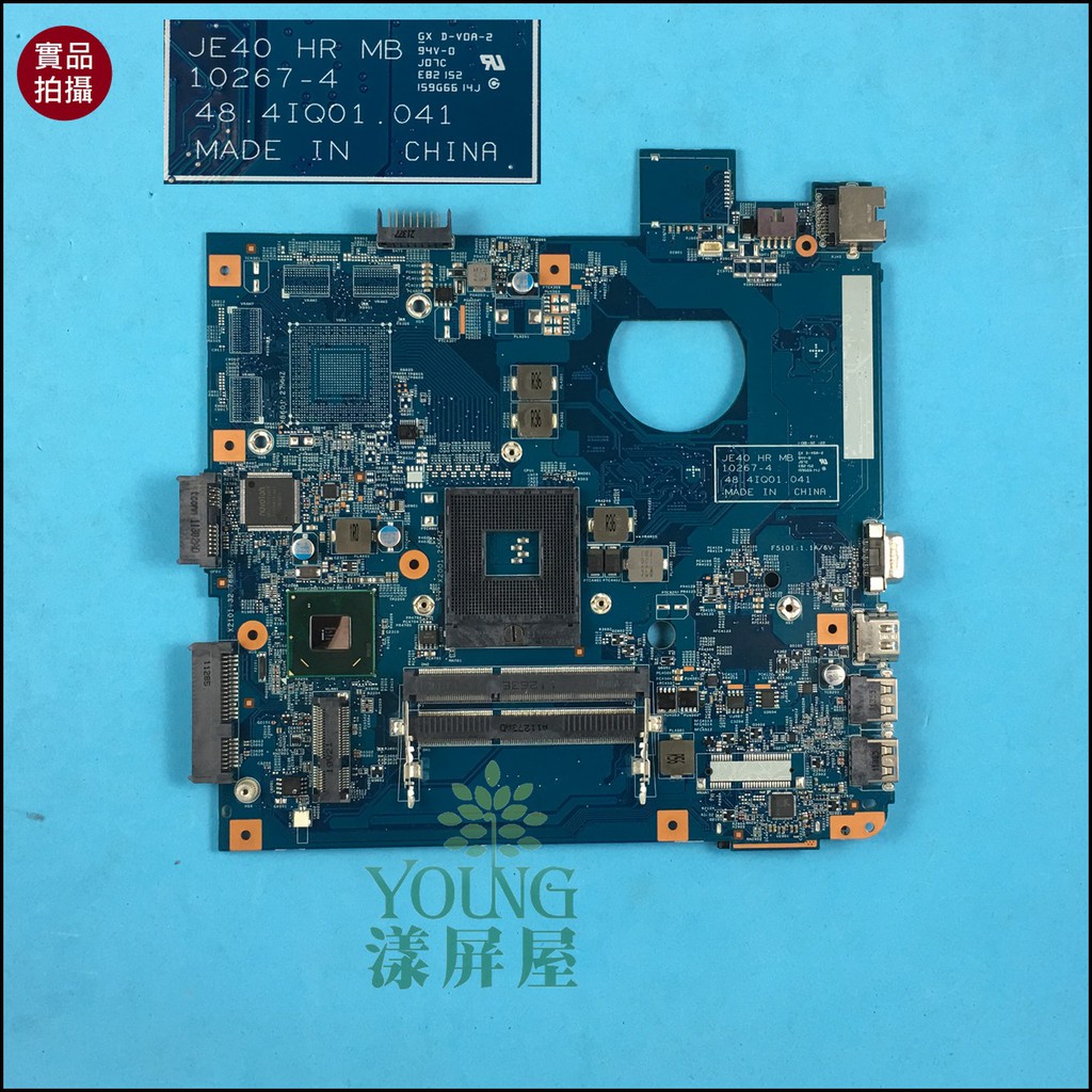 【漾屏屋】宏碁acer 4750 intel 二代 主機板 代工更換 良品 ACMB02