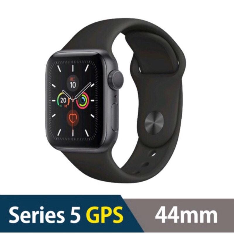 現貨 Apple Watch Series 5 44mm GPS般