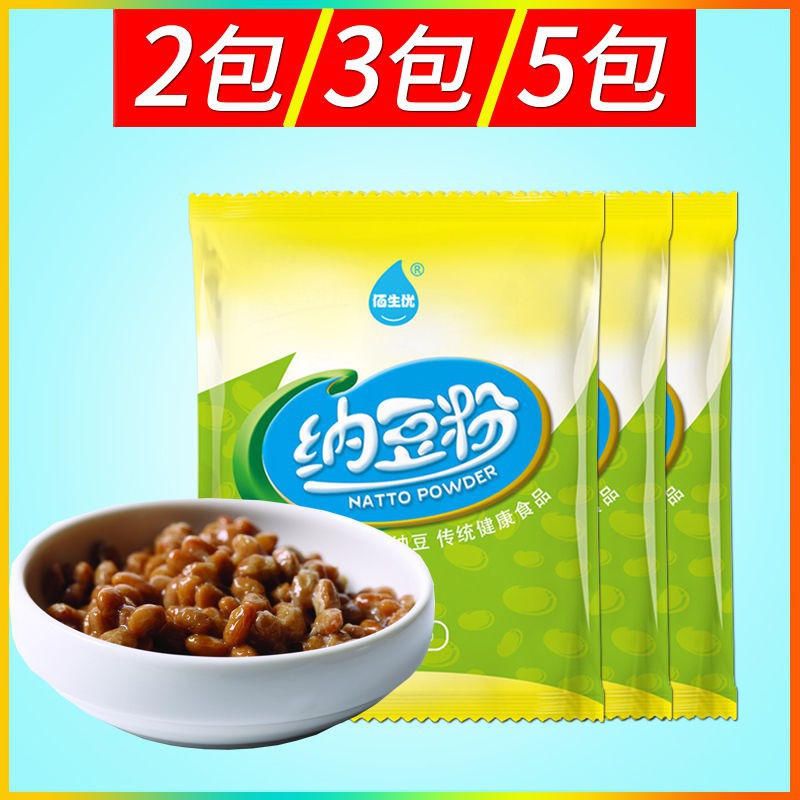 納豆乳酸菌的價格推薦 21年5月 比價比個夠biggo