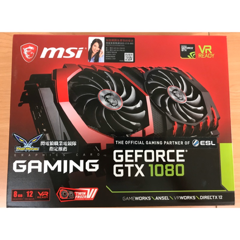 Msi GeForce gtx 1080 gaming 8g